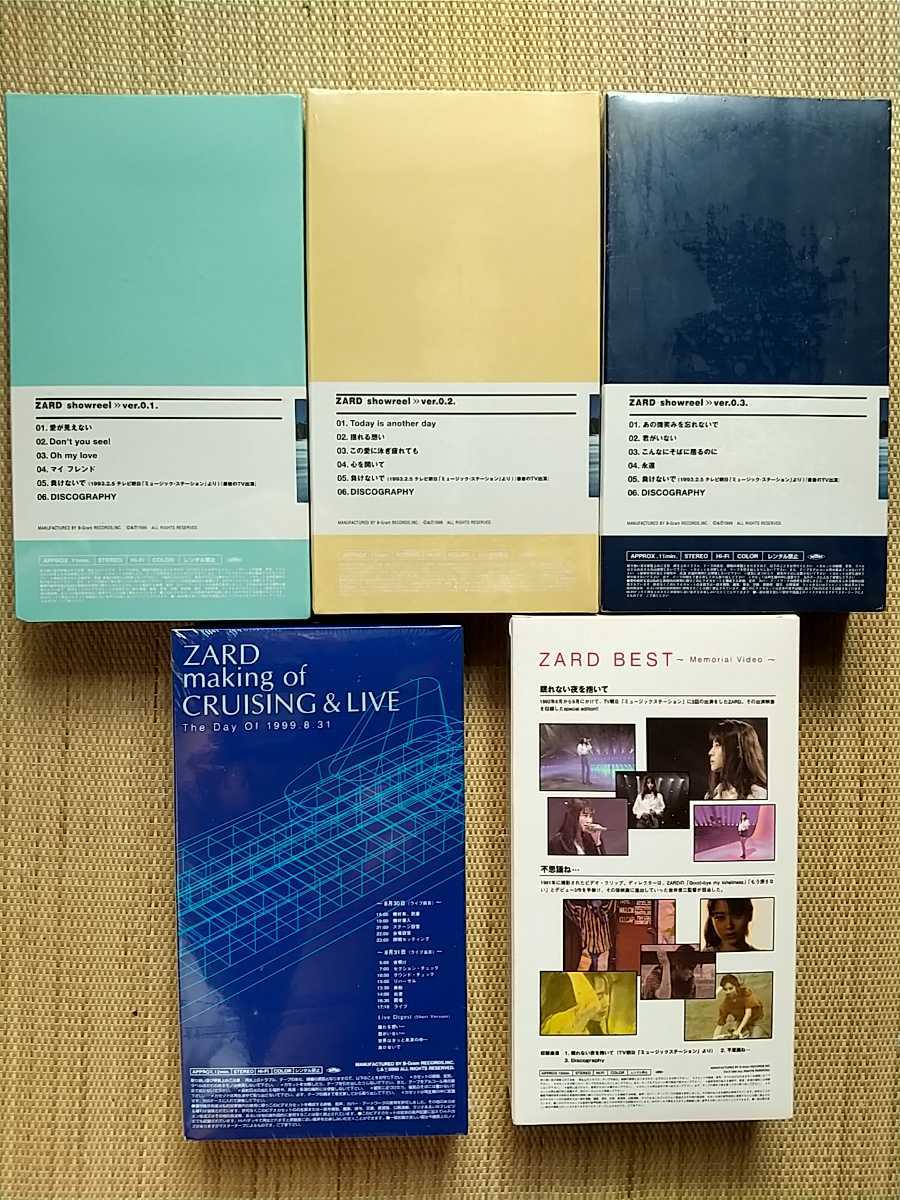 ZARD showreel ver.0.2. VHS ビデオ
