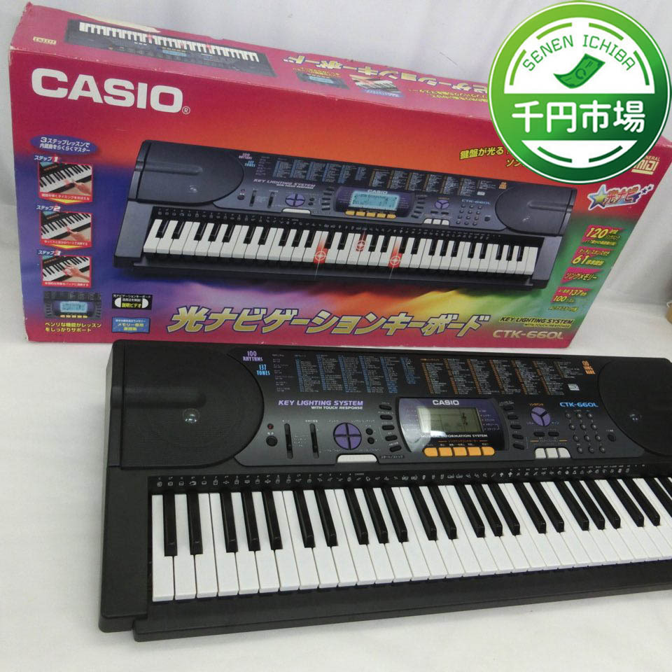 CASIO CTK-620L カシオ 電子ピアノ 光ナビゲーション キーボード
