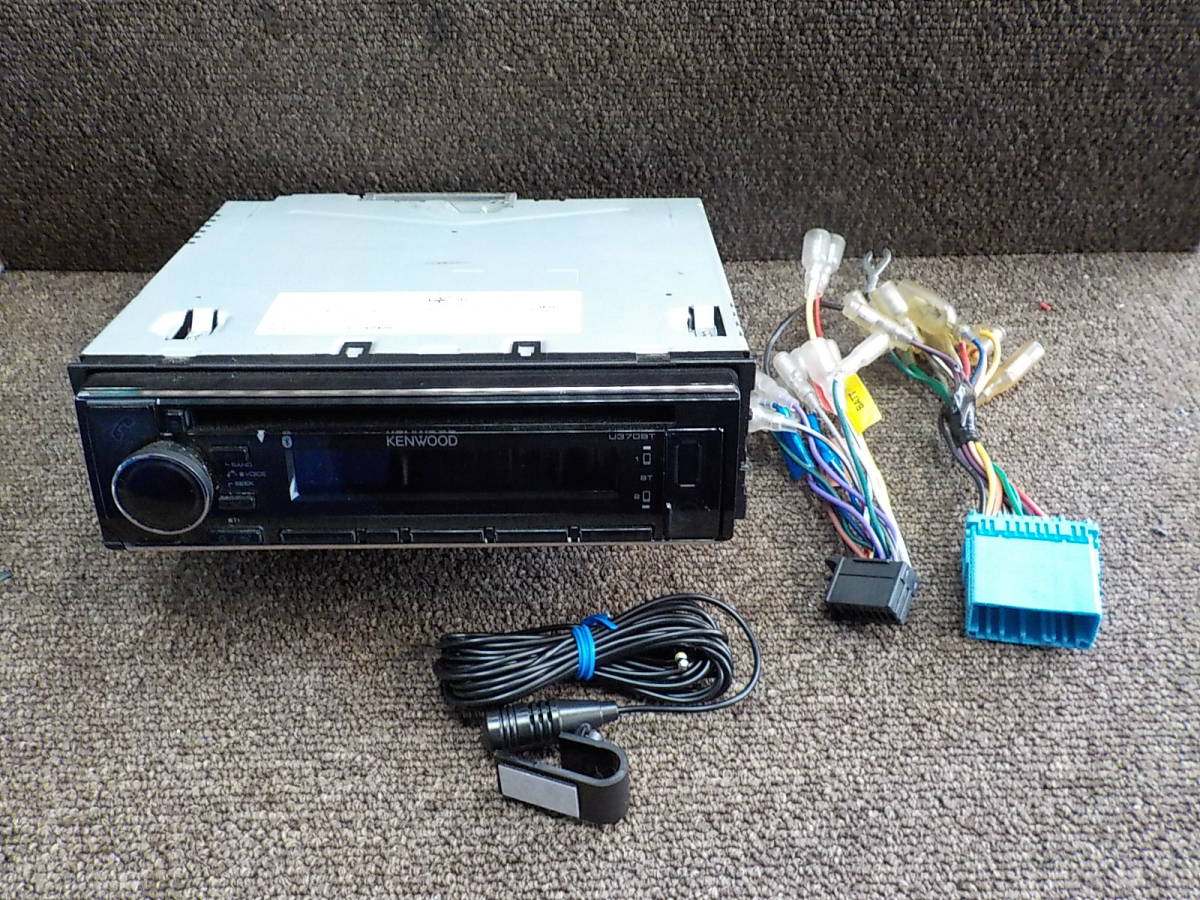 KENWOOD ケンウッド CDデッキ U370BT CD/USB/AUX/iPod/Bluetooth