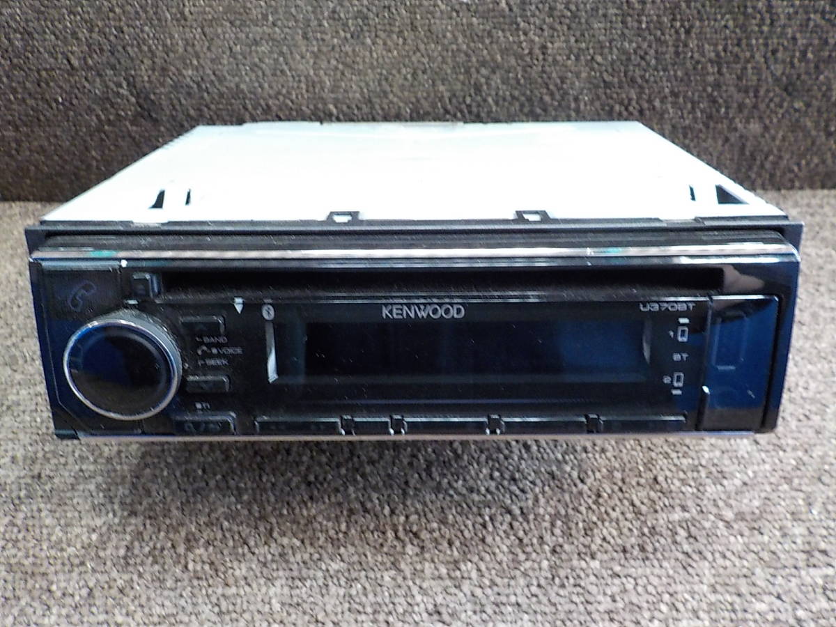 KENWOOD ケンウッド CDデッキ U370BT CD/USB/AUX/iPod/Bluetooth