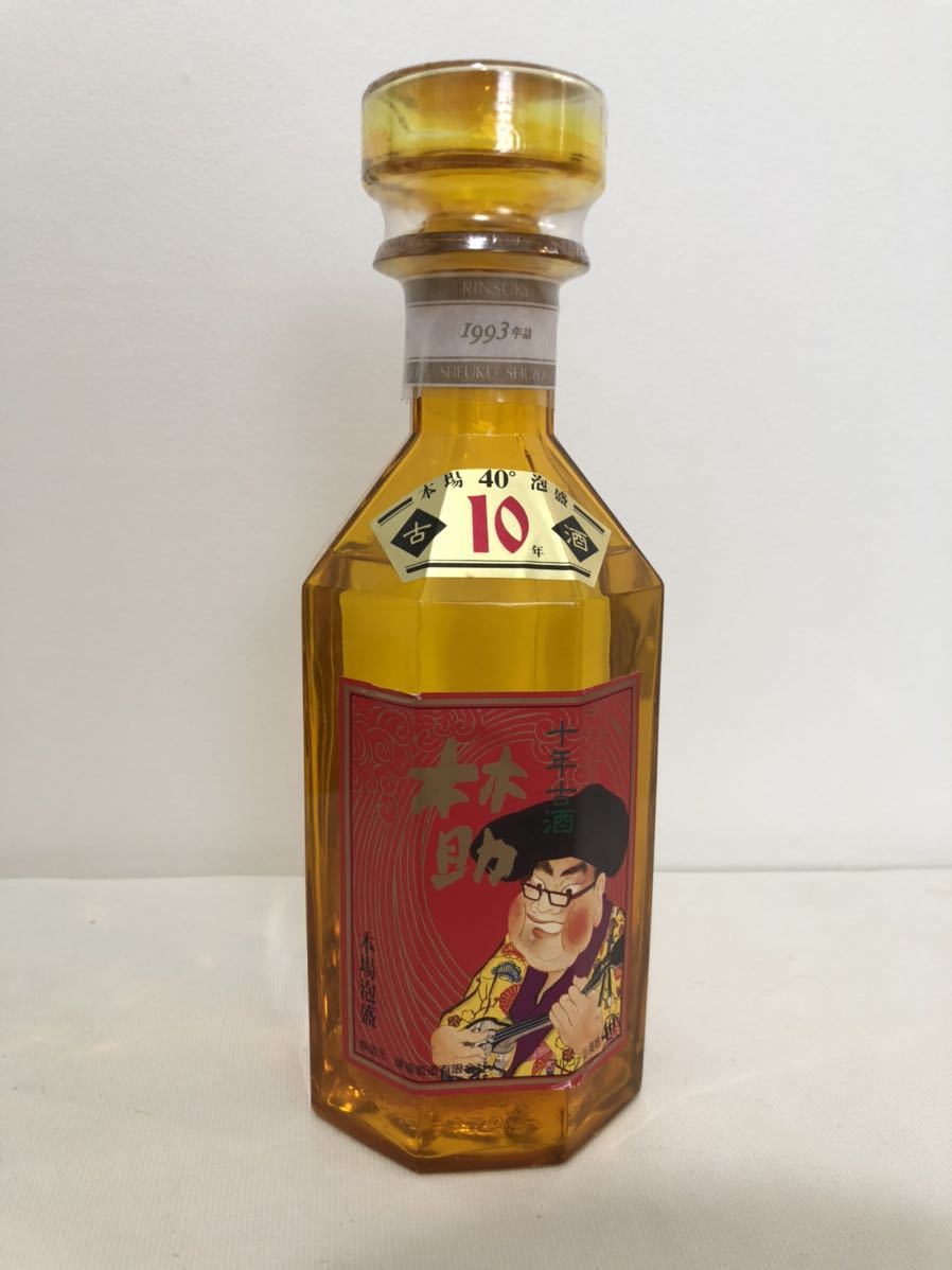 1979年限定！入手困難請福泡盛古酒42年 焼酎
