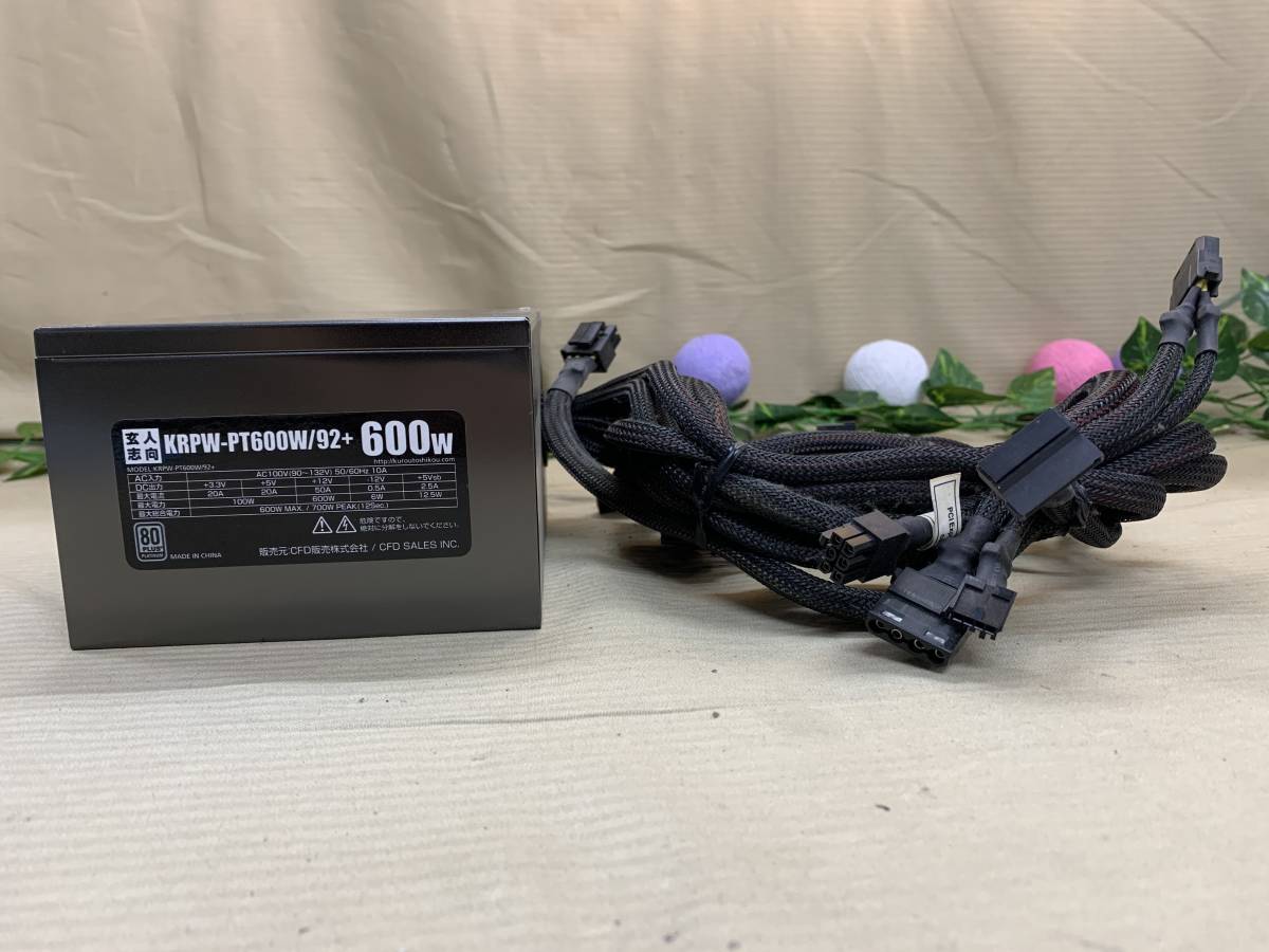 玄人志向 Krpw Pt600w 92 600w 80plus Platinum 電源ユニット 動作品 の落札情報詳細 ヤフオク落札価格情報 オークフリー スマートフォン版