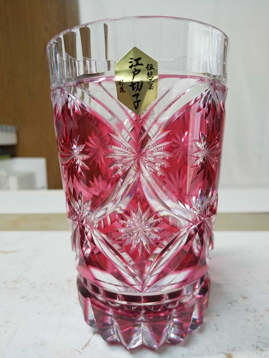 新品】江戸切子 廃盤 最高級 ハンドカット タンブラー ハイボール  