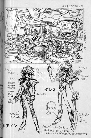 闇の魔法陣 伊東岳彦 NG騎士ラムネ&40 KO世紀ビースト三獣士 宇宙英雄