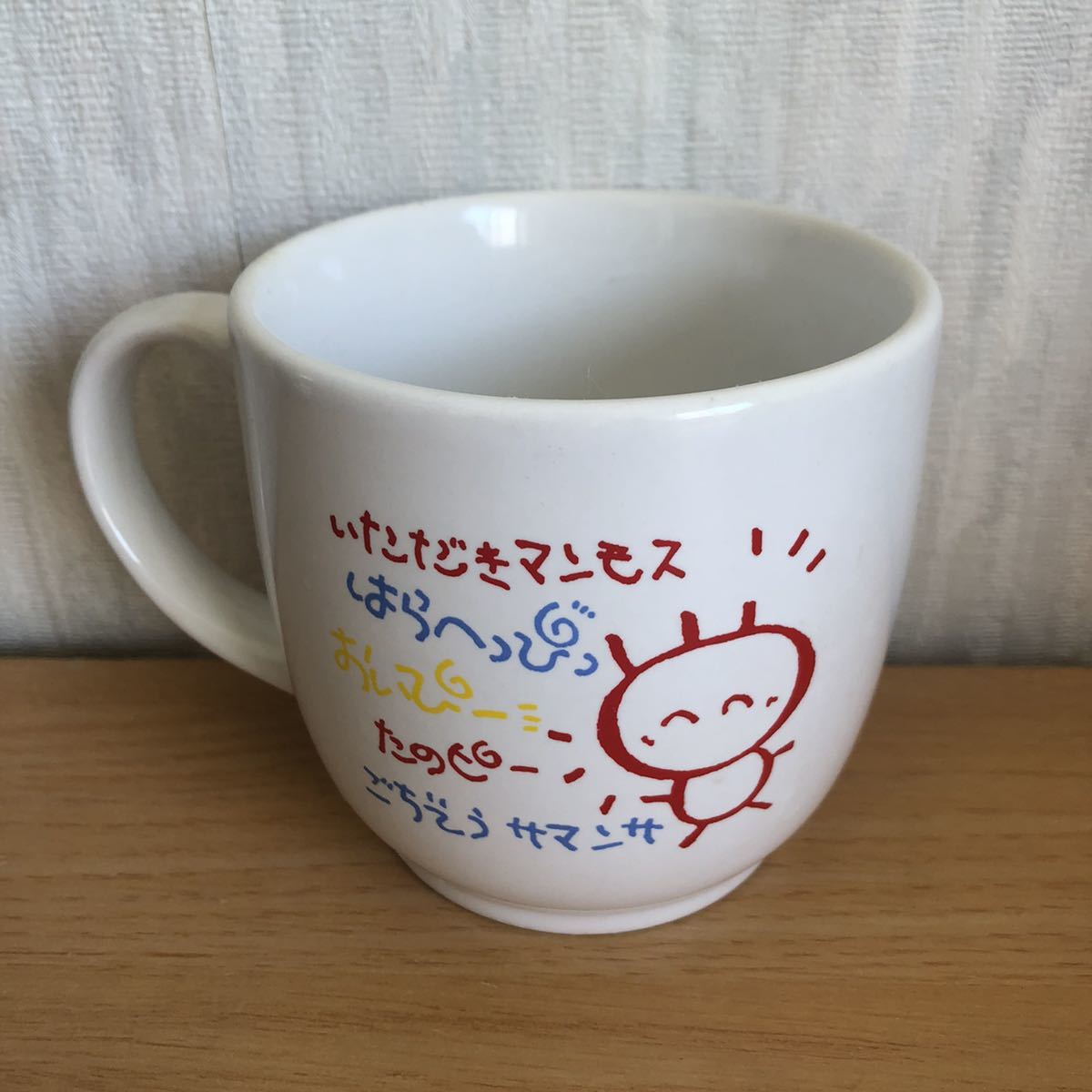 酒井法子 のりピー☆マグカップ コーヒーカップ☆サンミュージック 