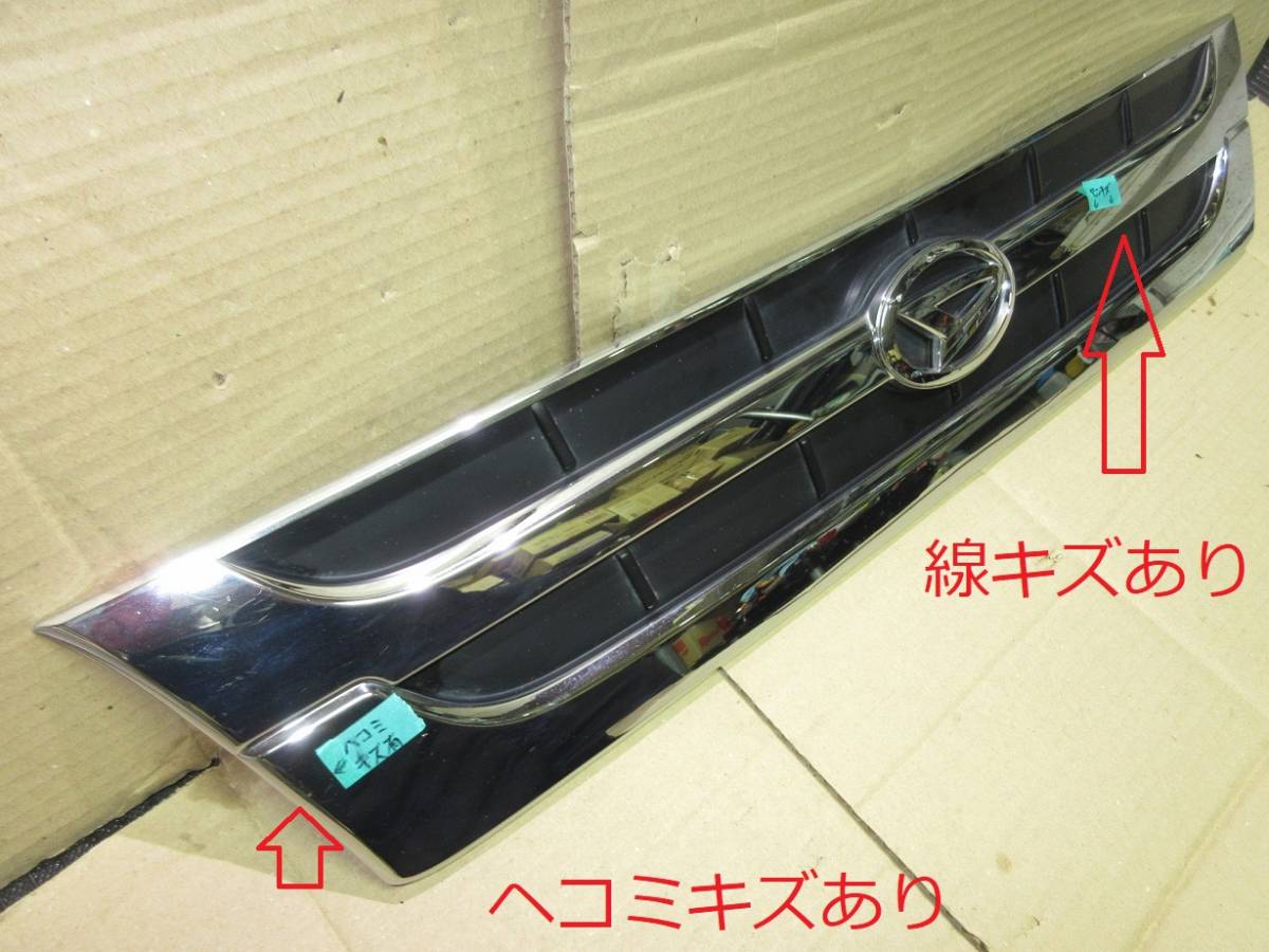 ハイゼット トラック 後期 メッキグリル S201P/S211P 純正 オプション