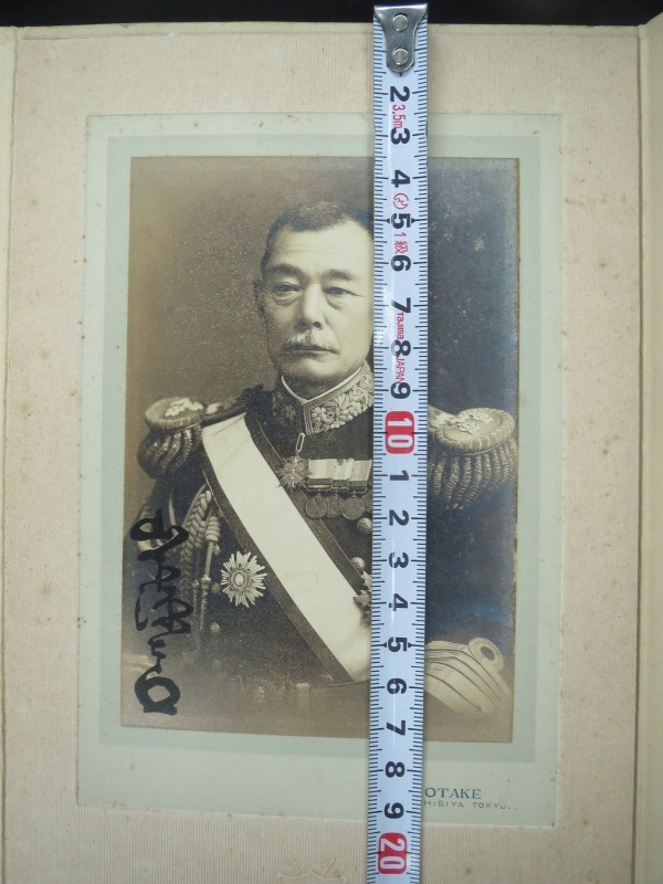 山下源太郎 海軍大将 肖像写真 署名入り サイン入り 写真館撮影 航空隊