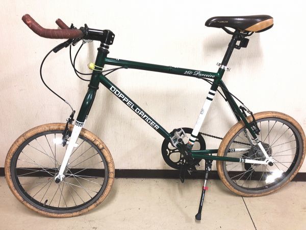 D603☆20000円☆ 折りたたみ中古自転車 ドッペルゲンガー ベージュ 260