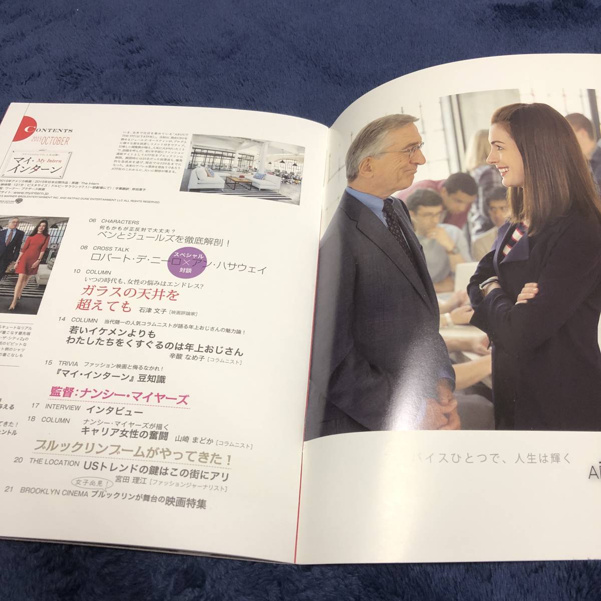 パンフ 15年 マイ インターン ナンシー マイヤーズ ロバート デ ニーロ アン ハサウェイ レネ ルッソ の落札情報詳細 ヤフオク落札価格情報 オークフリー スマートフォン版