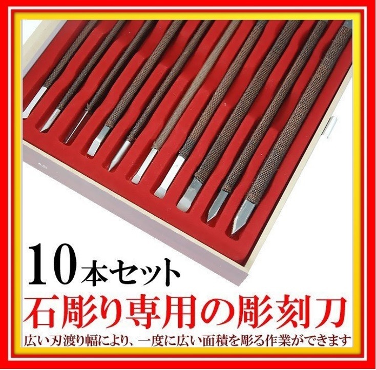 値下げ 貴重 篆刻用の印刀 桐箱入り 作家もの 【公式通販】