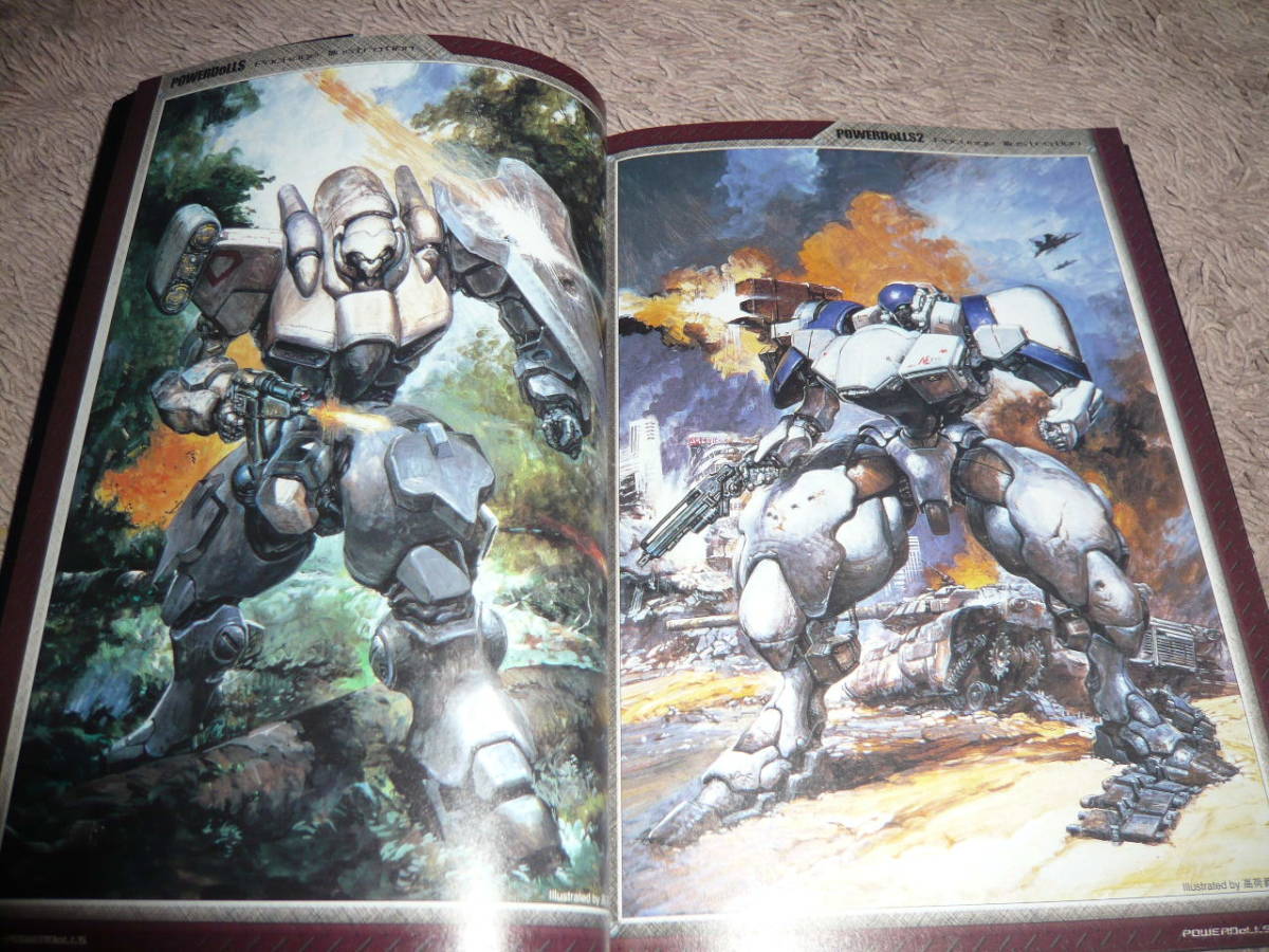 設定資料集 パワードール POWER DoLLS アートワーク ARTWORK