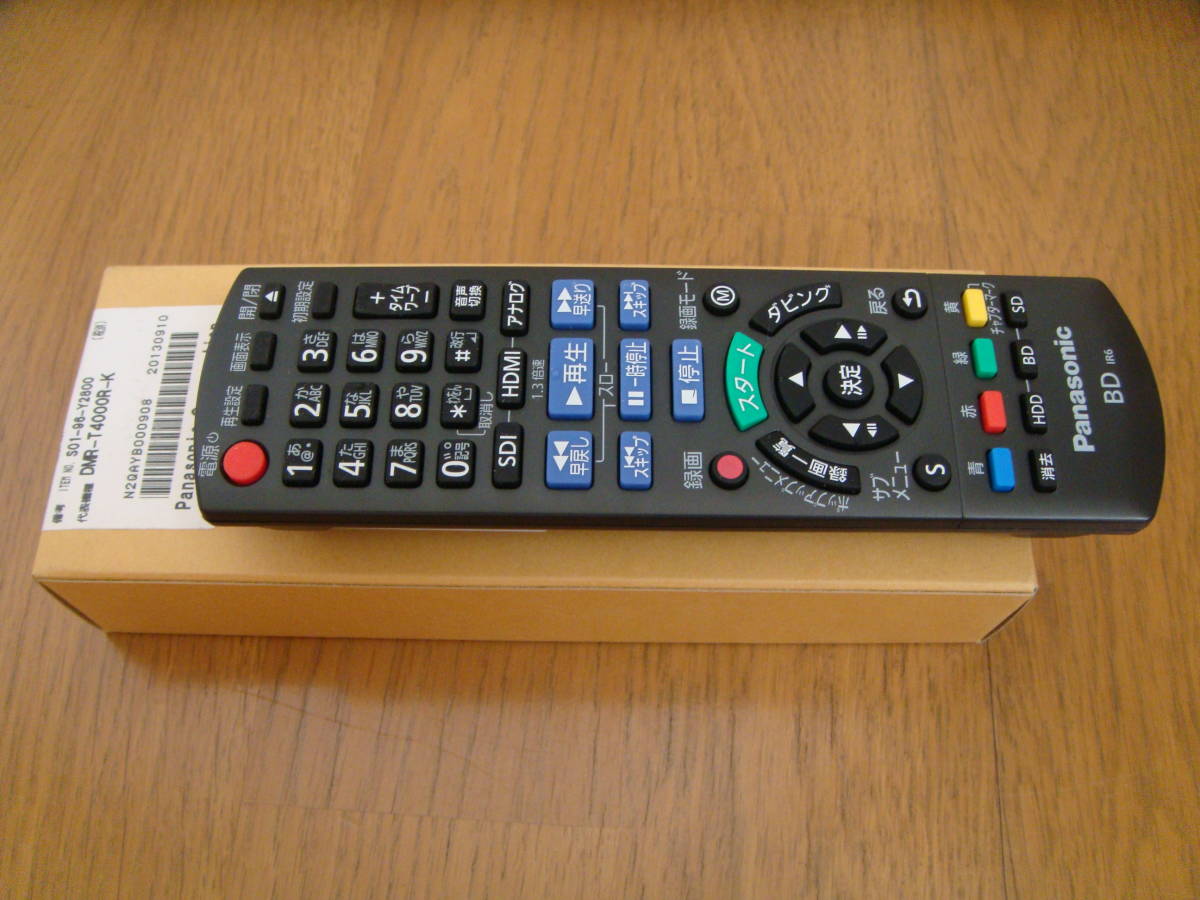 Panasonic DMR-T4000R BLACK アウトレット品】DMR-T4000R デジタル入力
