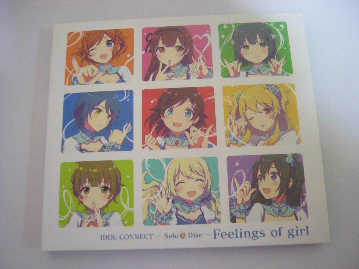 Cd Idol Connect アイドルコネクト Solo Disc Feelings Of Girl 中古品 の落札情報詳細 ヤフオク落札価格情報 オークフリー スマートフォン版
