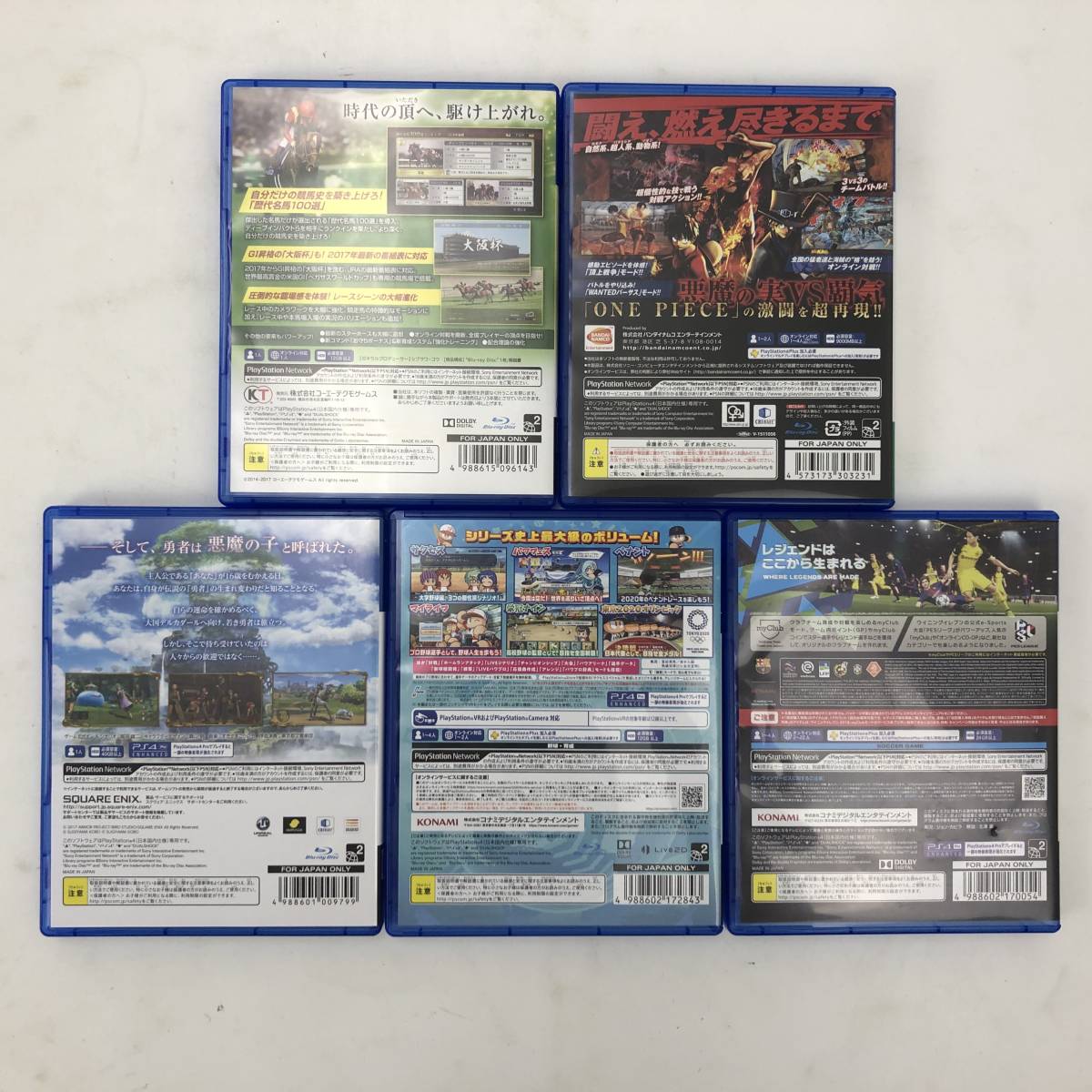 1円 Ps4ソフト5本セット ドラクエ ウイイレ18 ウイニングポスト8 17 パワプロ ワンピース バーニングブラッド 中古品 の落札情報詳細 ヤフオク落札価格情報 オークフリー スマートフォン版