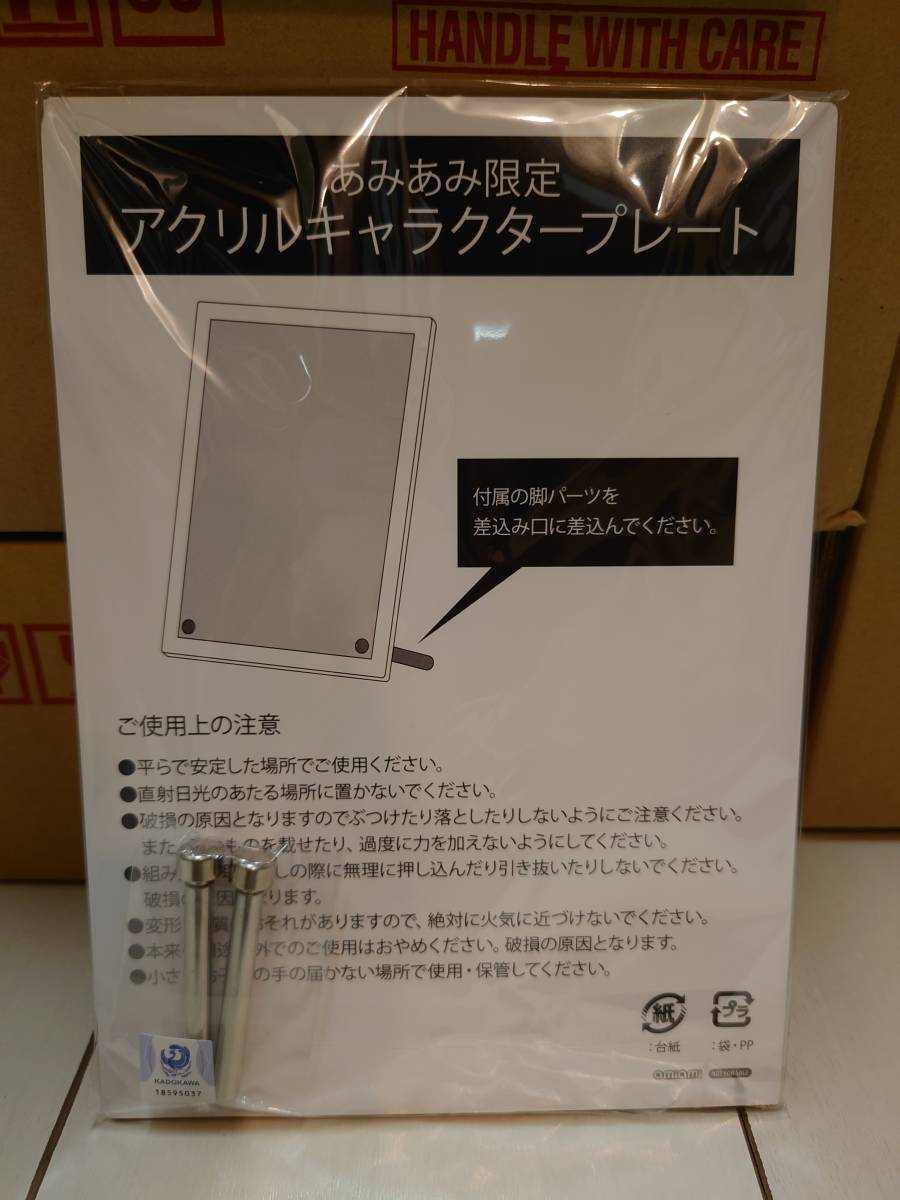 新品】あみあみ特典/メイドインアビス/アクリルキャラクター
