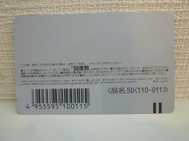 新品】4043○ビートたけし 松方弘樹他 天才たけしの元気が出るテレビ