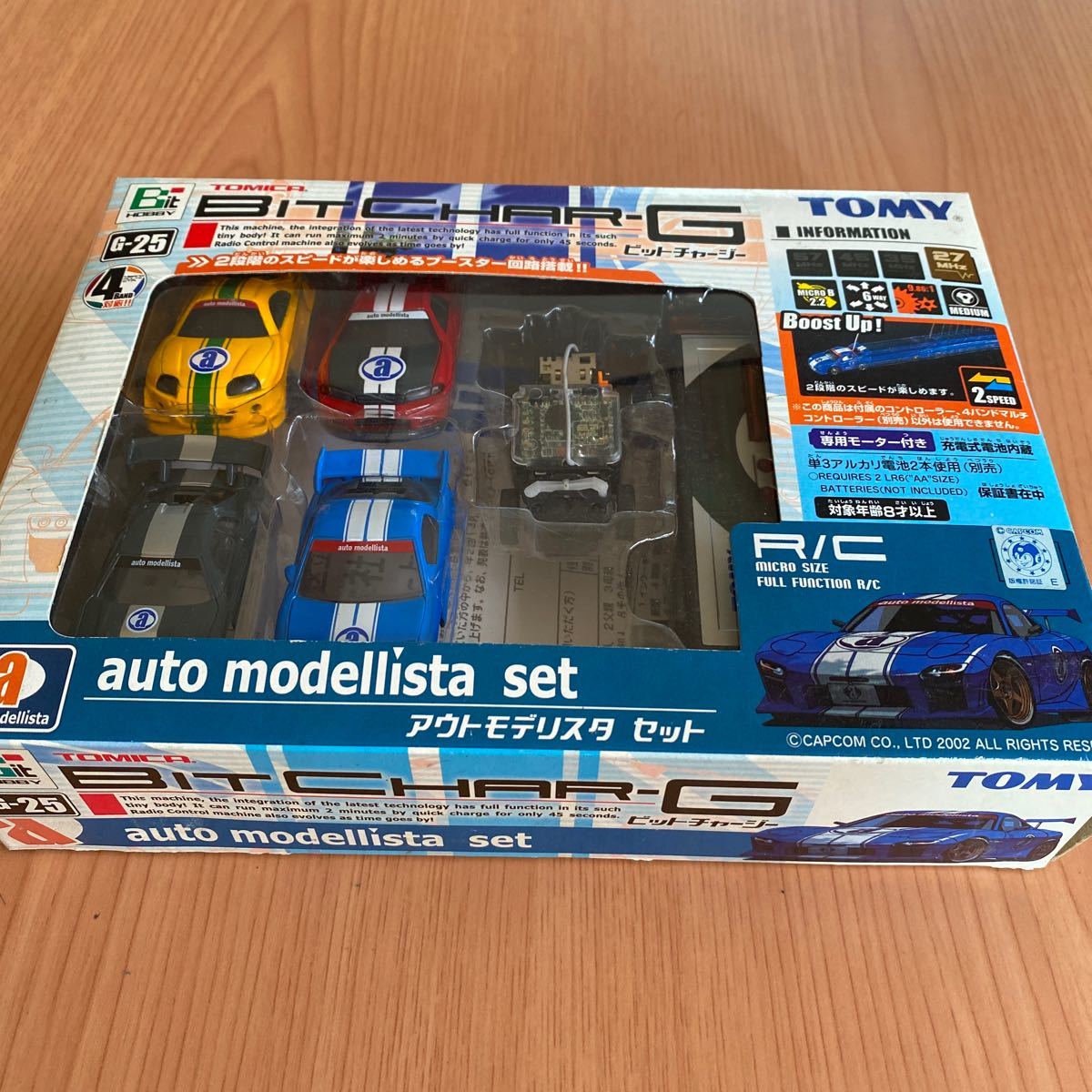 トミー　ビットチャージ　アウトモデリスタ トミカ ビットチャージ アウトモデリスタ セット TOMY ラジコン