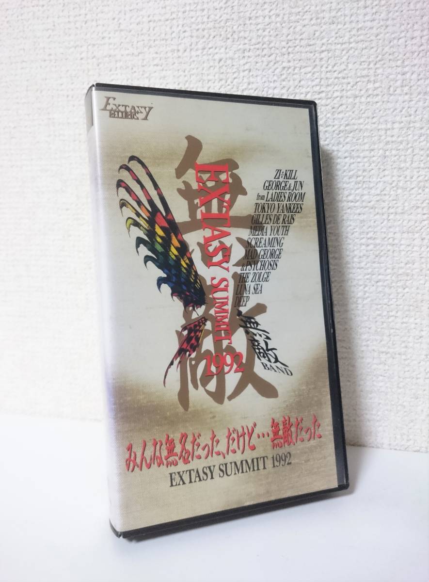 X JAPAN 無敵 エクスタシーレコード 限定 人、グループ別 【新品未開封】 EXTASYレコード 無敵 Tシャツ 2点 X