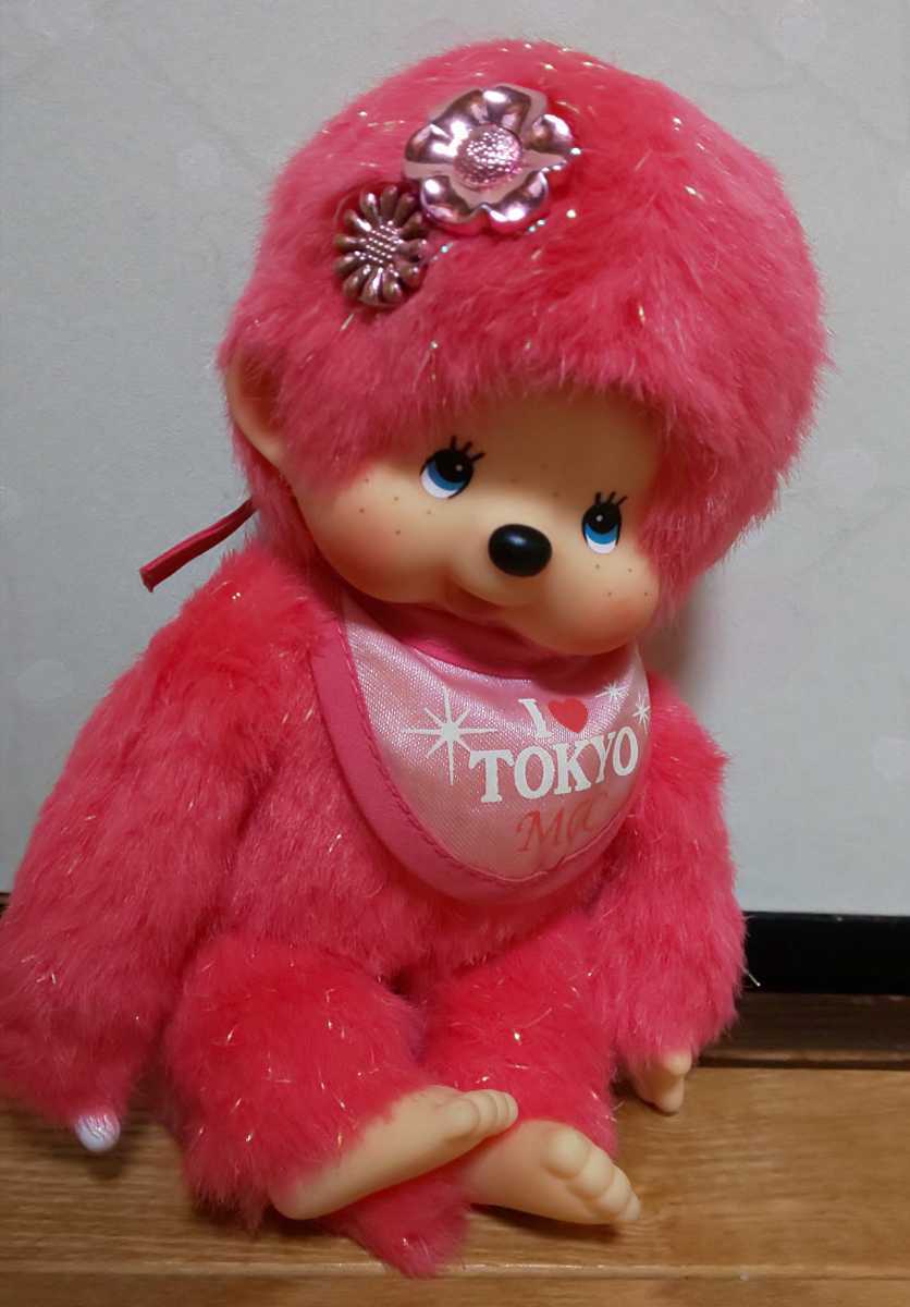 宮城限定 モンチッチ ずんだ 【公式通販】