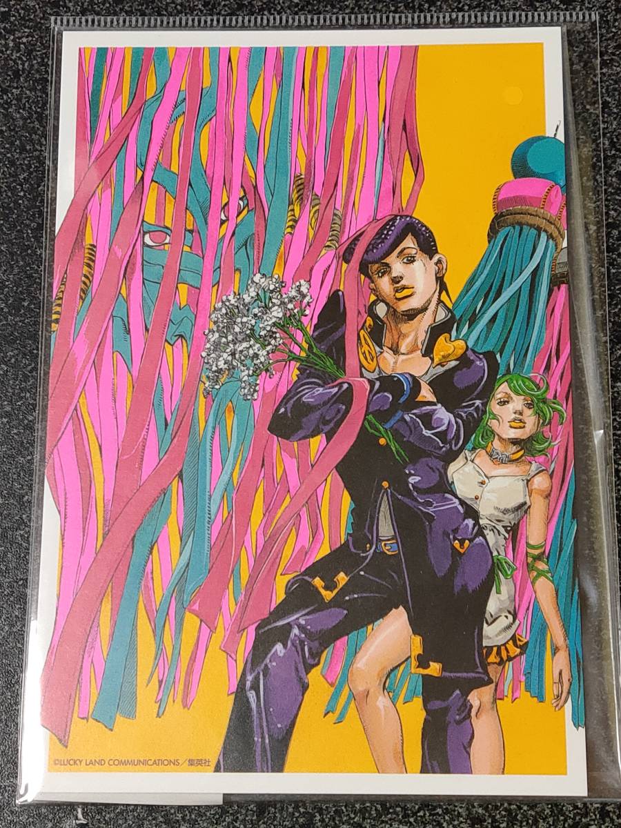 新品】仙台限定【ジョジョ展:ポストカード】ジョジョの奇妙な冒険 新品】仙台限定【ジョジョ展:ポストカード】ジョジョの奇妙な冒険