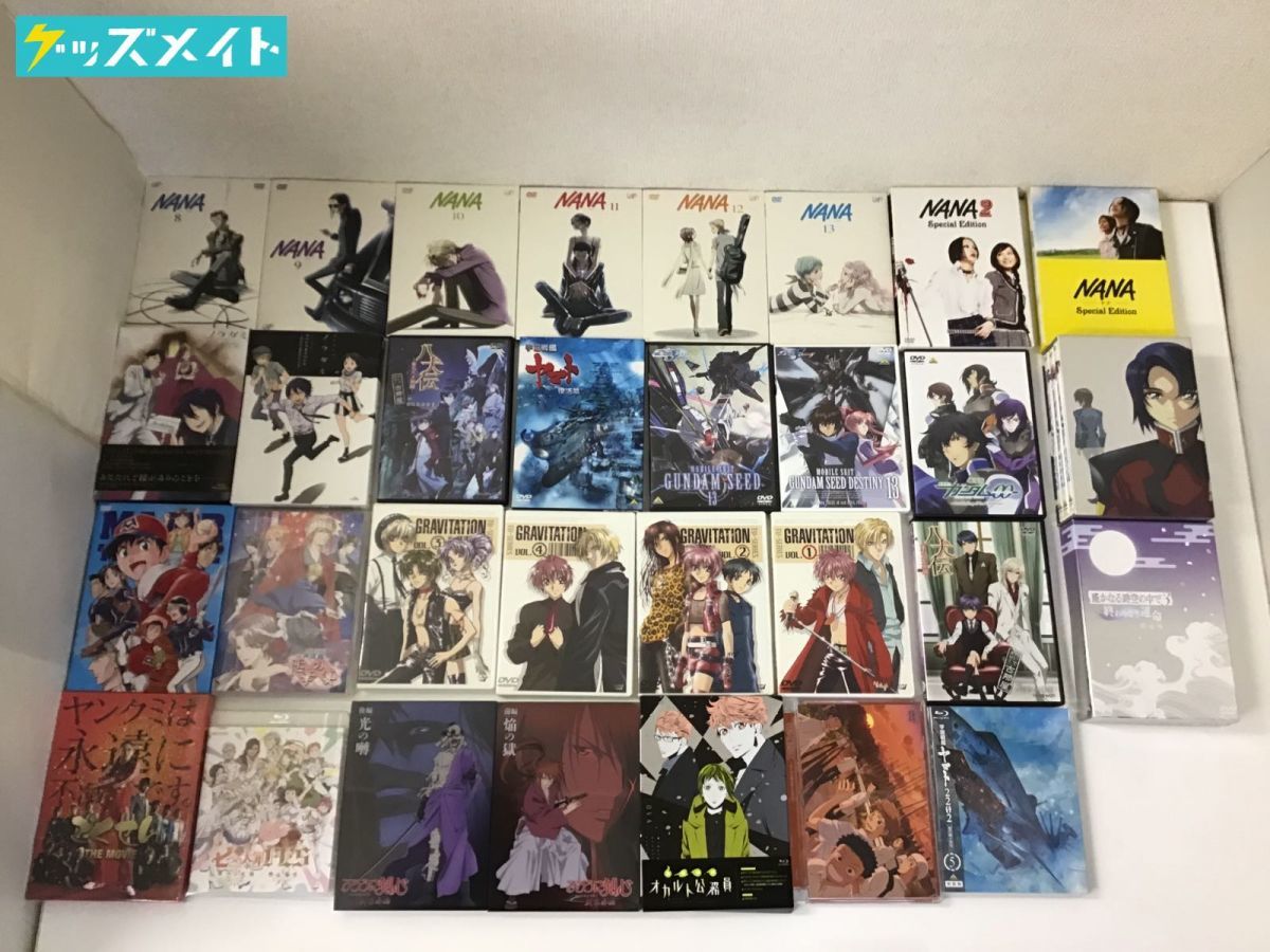 現状 Dvd Nana 8 13巻 ガンダムシード 宇宙戦艦ヤマト るろうに剣心 ノラガミ 八犬伝 他 アニメ Dvd の落札情報詳細 ヤフオク落札価格情報 オークフリー スマートフォン版