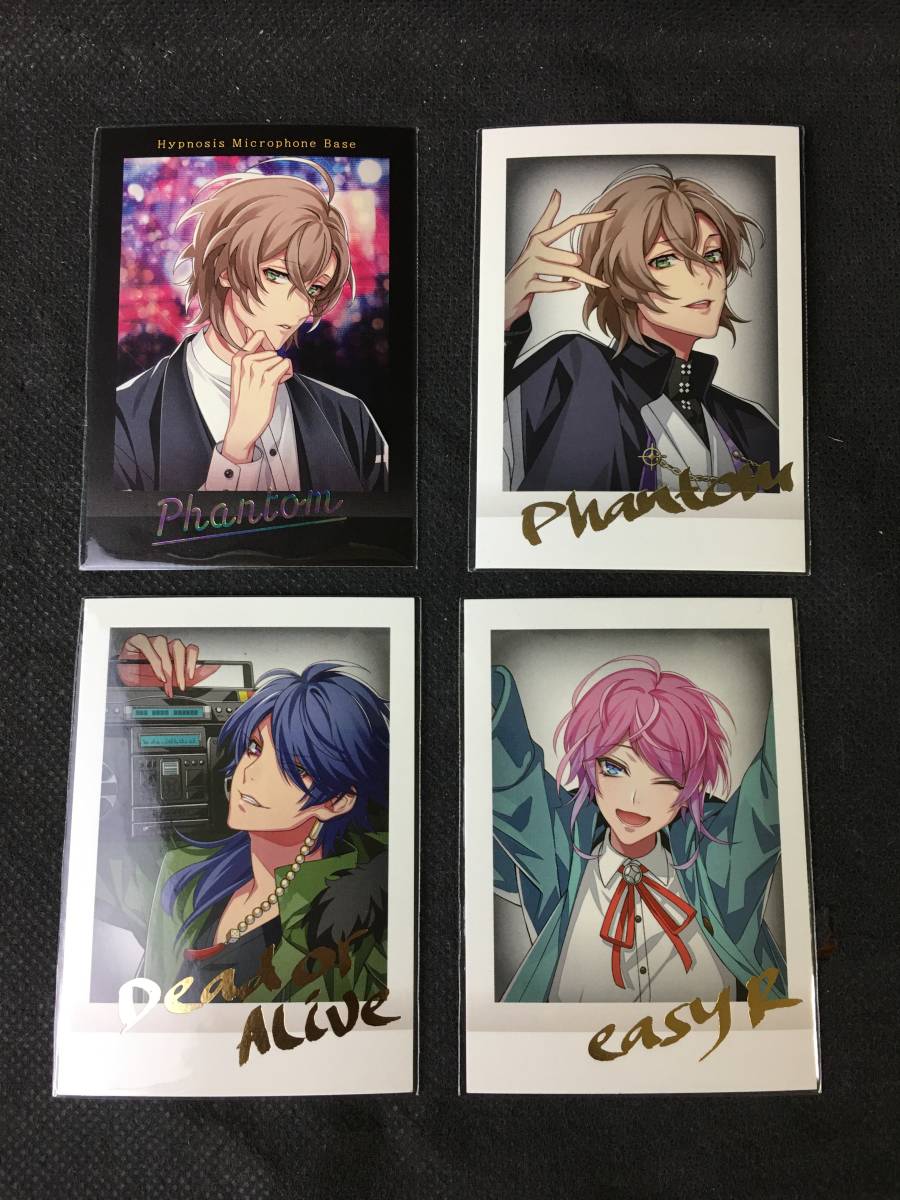 Zen13 送料無料 ヒプノシスマイク ぱしゃこれ チェキ風 カード Fling Posse 箔押し 4枚セット 乱数 幻太郎 帝統 の落札情報詳細 ヤフオク落札価格情報 オークフリー スマートフォン版 Zen13 送料無料 ヒプノシスマイク ぱしゃこれ チェキ風 カード Fling Posse 箔押し 4枚セット 乱数 幻太郎 帝統 の落札情報詳細 ヤフオク落札価格情報 オークフリー スマートフォン版