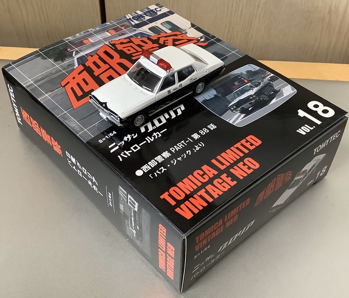 絶版 希少 西部警察 18 グロリア トミカリミテッドヴィンテージ ネオ Amazon | トミカ リミテッドビンテージ LV西部警察vol.18
