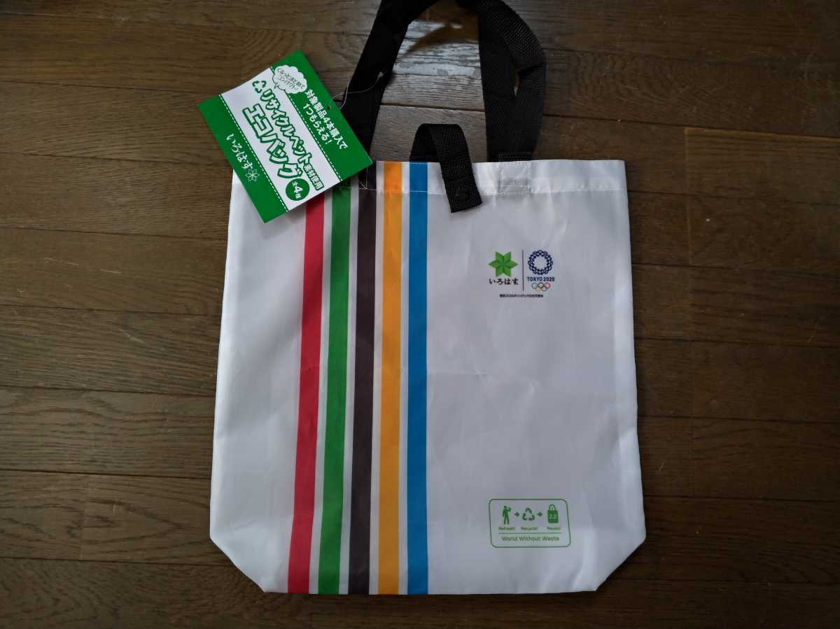 新品 新品 コカ コーラ ノベルティ品 リサイクルペット素材使用 エコバッグ コンパクトにたためる マイバッグ お買い物バッグ トートバッグ の落札情報詳細 ヤフオク落札価格情報 オークフリー スマートフォン版