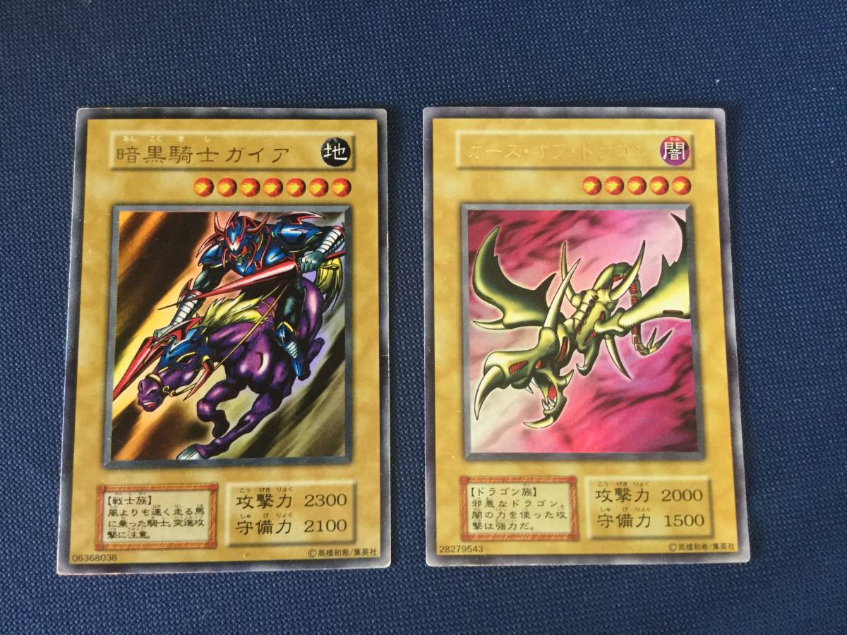 暗黒騎士ガイア 初期 ウルトラレア .: 極美暗黒騎士ガイア