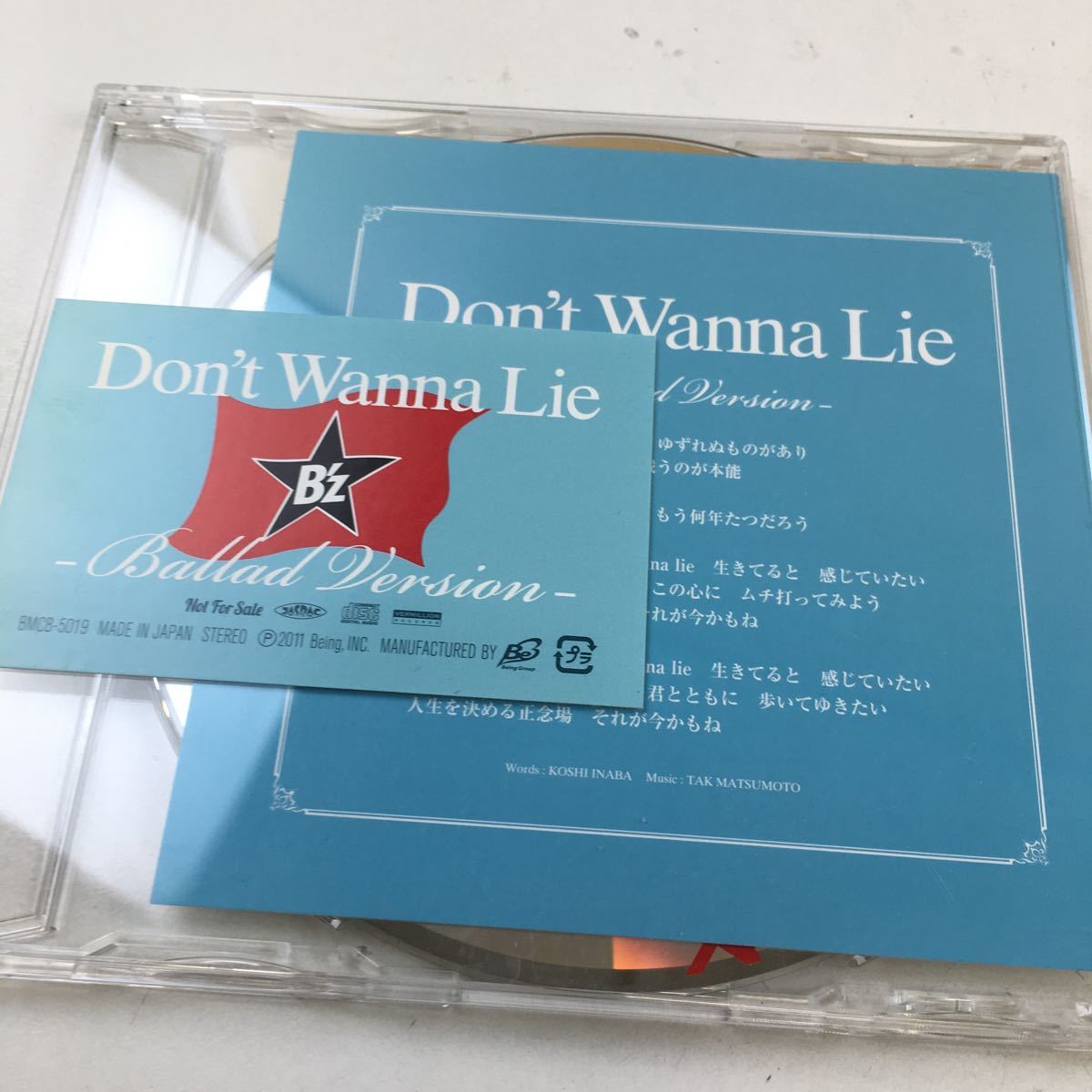 B'z Don't Wanna Lie Ballad Version 非売品CD