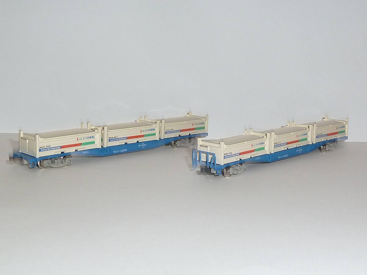 TOMIX 2767 コキ104 5000 UM12A さいたま新都心 土砂運搬 ケースは