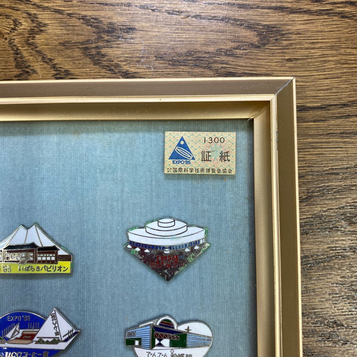 つくば万博 国内出展館総覧 ピンバッジセット Amazon.co.jp: 科学万博