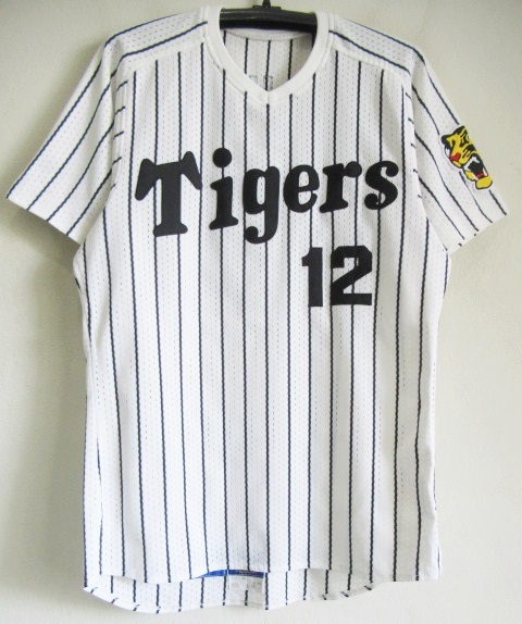 阪神タイガース 1997年 星野おさむ選手実使用 ホームユニフォーム＃12
