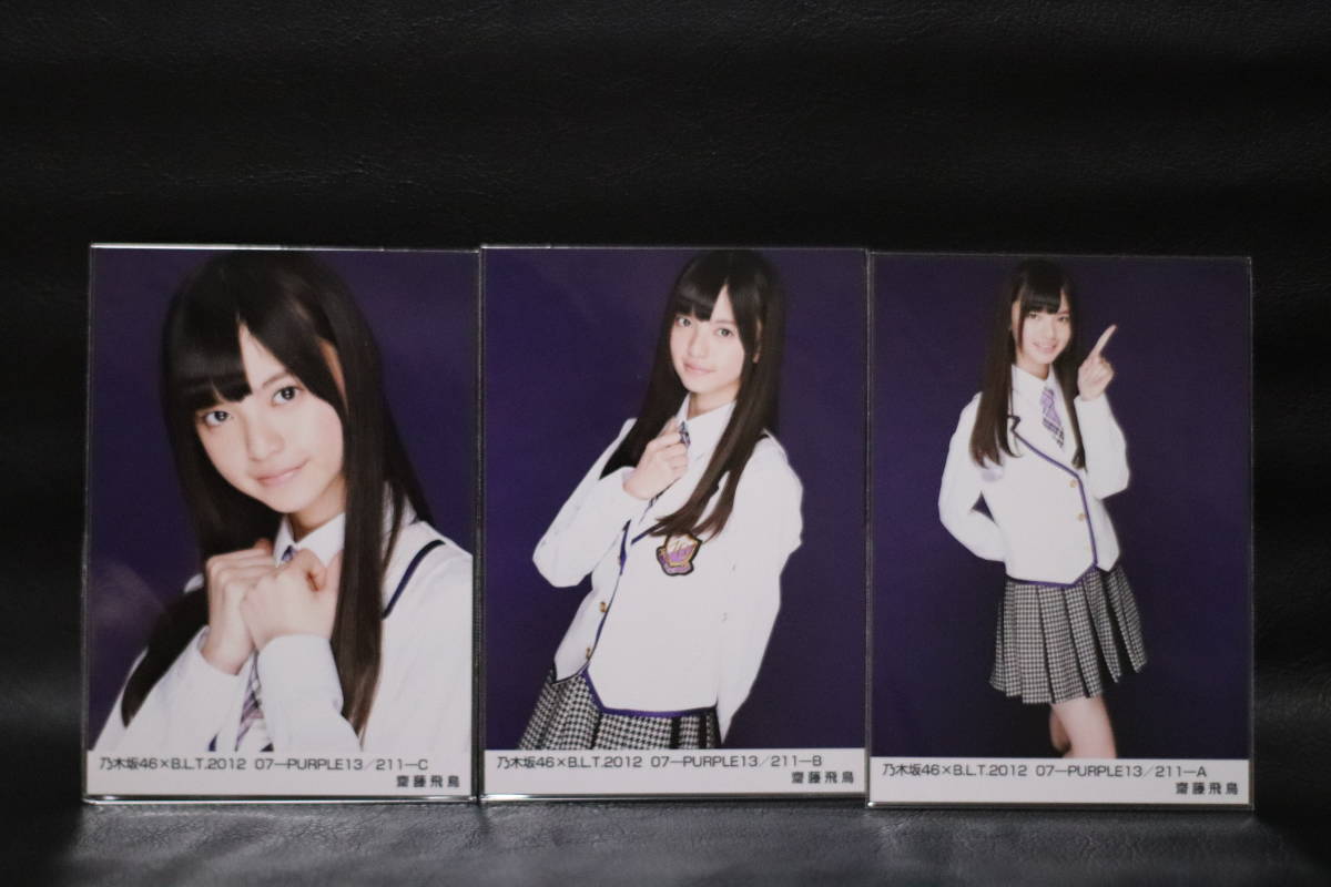 乃木坂46 2012 October Ⅱ チアガール 生写真 コンプ 橋本奈々未