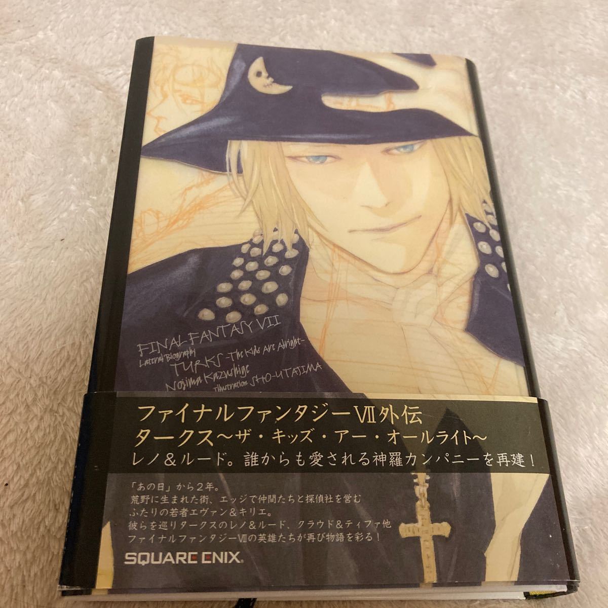 小説 ファイナルファンタジー 外伝 タークス ザ キッズ アー オールライト Ff7 Turks ファイナルファンタジー7 の落札情報詳細 ヤフオク落札価格情報 オークフリー スマートフォン版