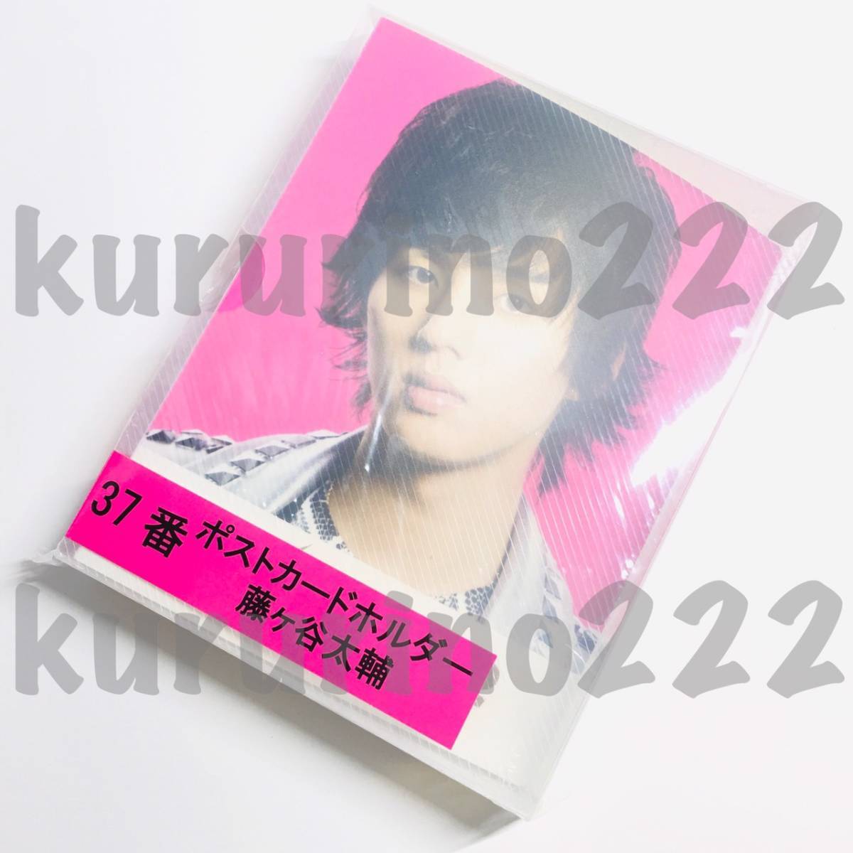 キスマイ　Kis-My-Ft2　 nanacoカード セブン 新品未開封 ナナコ