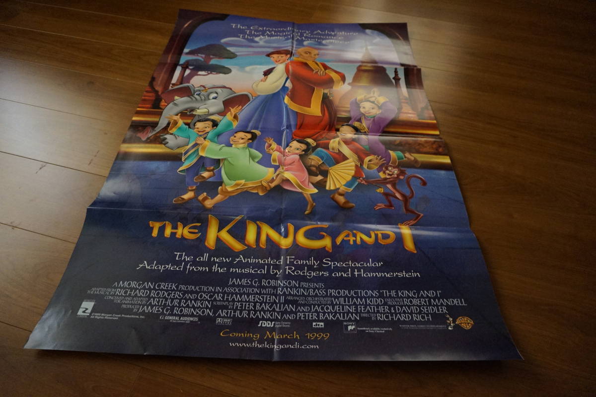 Usaオリジナル劇場用１シート ミランダ リチャードソン 王様と私 アニメーション の落札情報詳細 ヤフオク落札価格情報 オークフリー スマートフォン版