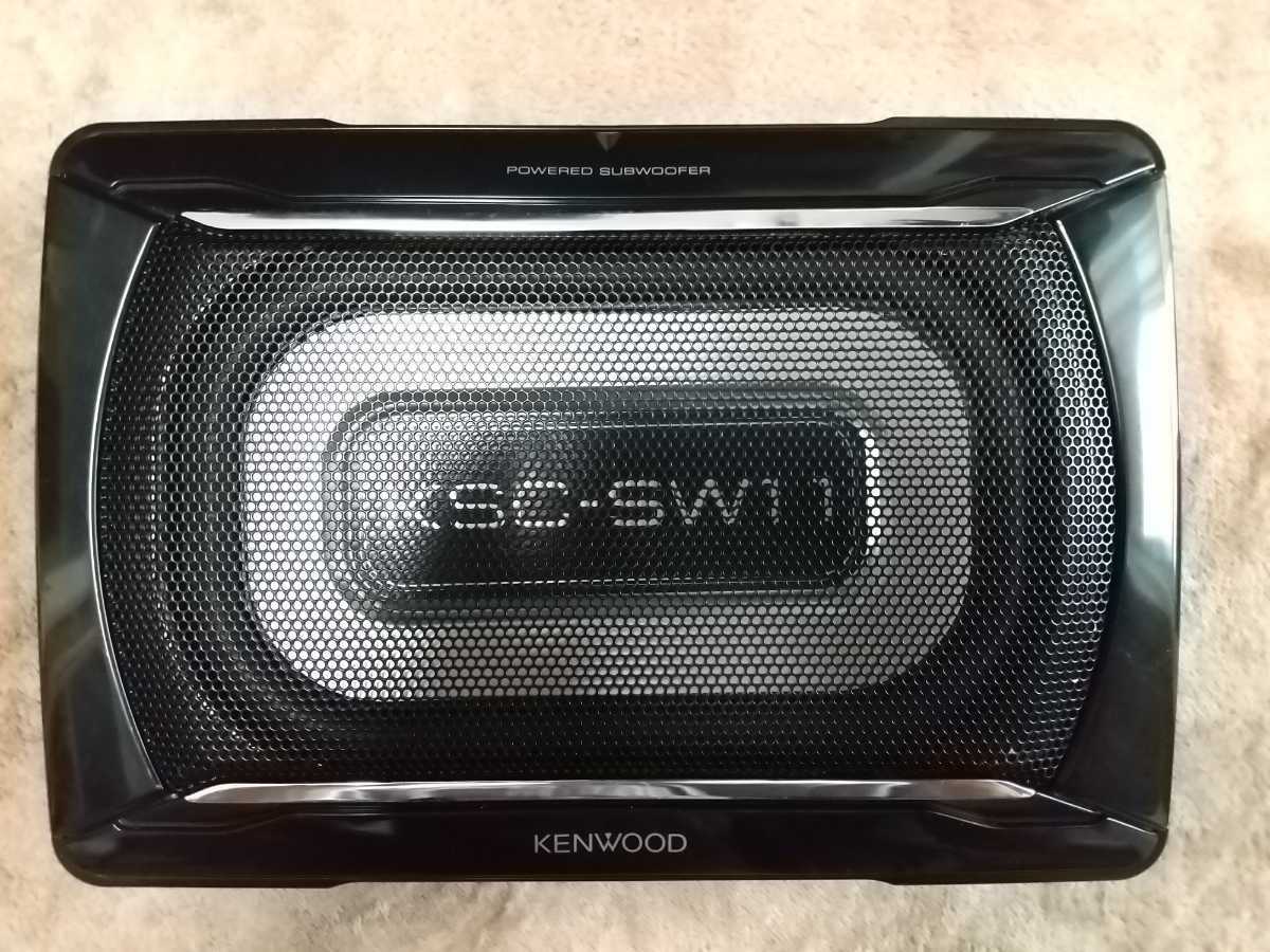 KENWOOD チューンナップサブウーファー　KSC-SW11 チューンナップウーファー「KSC-SW11」の取り付け方法 – ぶーぶろぐ