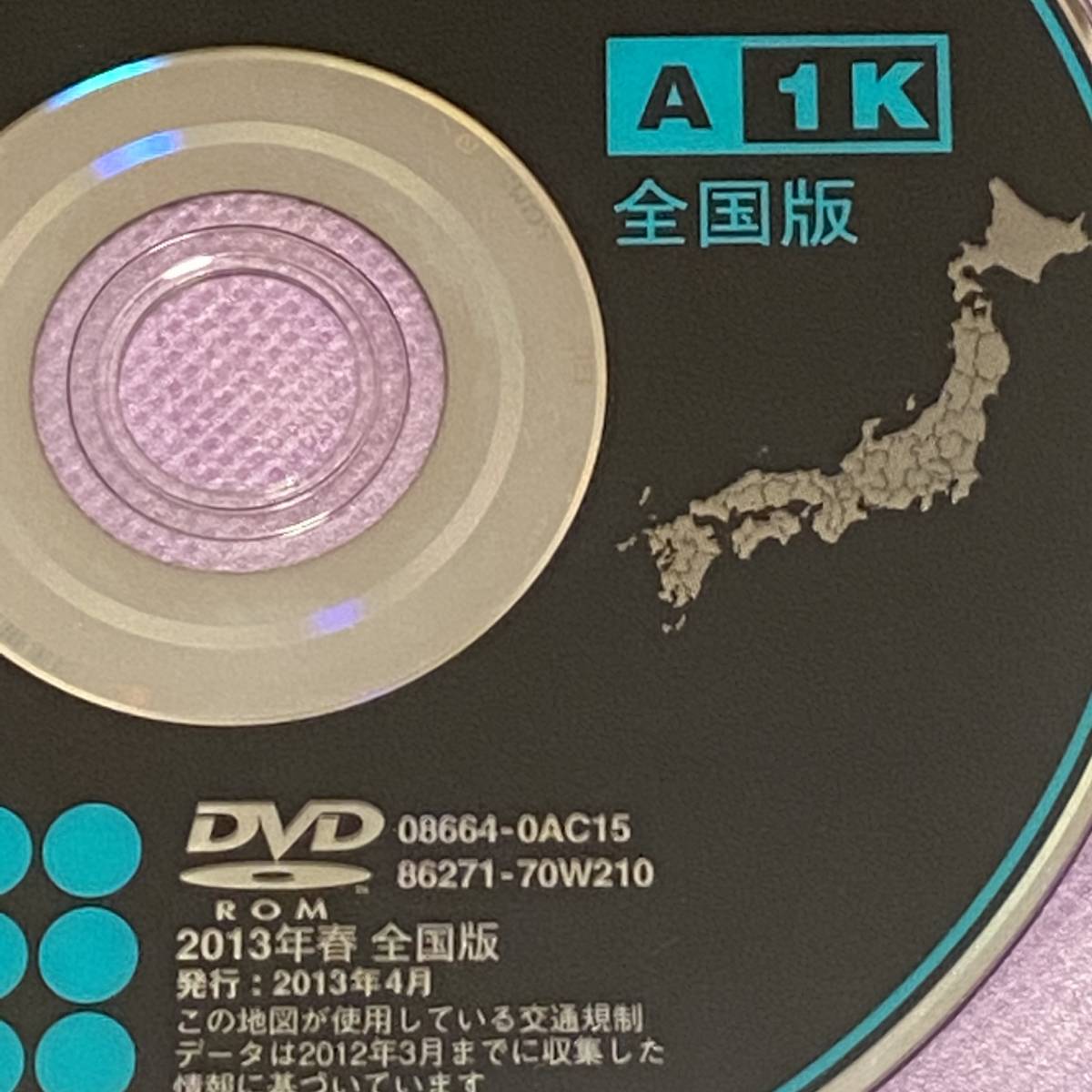 トヨタ 純正 ナビ用DVD-ROM 地図ディスク 2013年 春 全国版 A1K 動作OK 