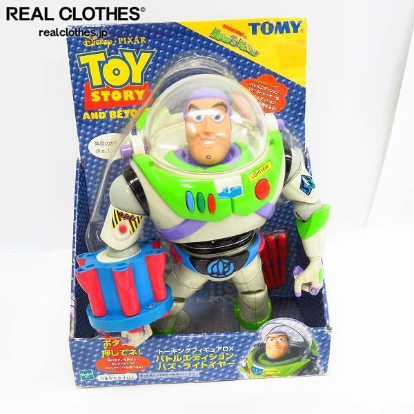 新品】Hasbro/ハズブロ TOY STORY/トイストーリー バズ・ライトイヤー