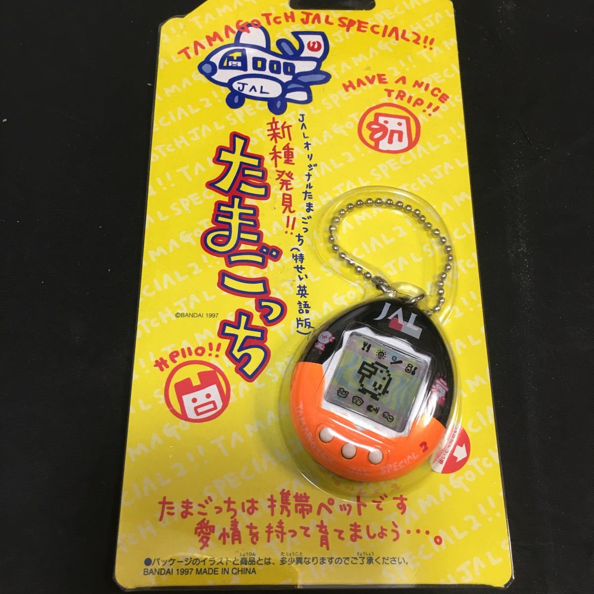 新品 たまごっち Jalオリジナル 特せい英語版 バンダイ Bandai Tamagotch 1997 新種発見 の落札情報詳細 ヤフオク落札価格情報 オークフリー スマートフォン版