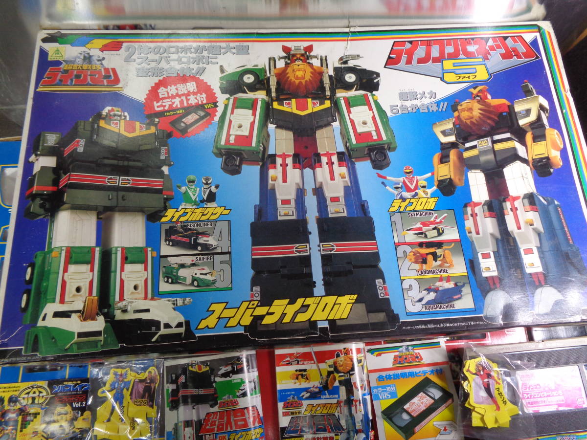 【非売品 VHS】超獣戦隊ライブマン ライブコンビネーション5 合体説明用ビデオ 非売品 VHS】超獣戦隊ライブマン ライブコンビネーション5 合体説明用