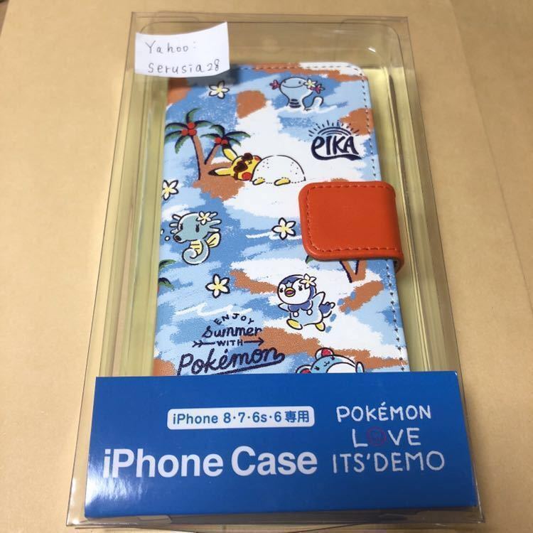 新品 ポケモン Its Demo 手帳型 Iphoneケース ピカチュウ ポッチャマ ウパー タッツー マリル イッツデモ スマホカバー ケース Iphone 6s 7 8 の落札情報詳細 ヤフオク落札価格情報 オークフリー スマートフォン版 新品 ポケモン Its Demo 手帳型 Iphoneケース ピカチュウ ポッチャマ ウパー タッツー マリル イッツデモ スマホカバー ケース Iphone 6s 7 8 の落札情報詳細 ヤフオク落札価格情報 オークフリー スマートフォン版