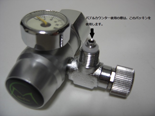 新品 自動ガス停止システム ソーダストリーム以上の強炭酸水製作 ミドボン用 Co2ミニ レギュレーター 改良加工蓋1個セット 工具不要 の落札情報詳細 ヤフオク落札価格情報 オークフリー スマートフォン版