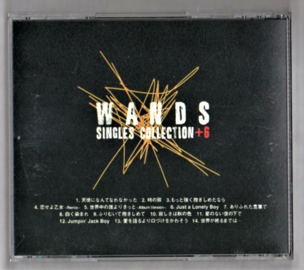 W ワンズ ベスト 美品cd シングルコレクション 6 時の扉 世界中の誰よりきっと 世界が終わるまでは 恋せよ乙女 アニメ スラムダンク Wands の落札情報詳細 ヤフオク落札価格情報 オークフリー スマートフォン版