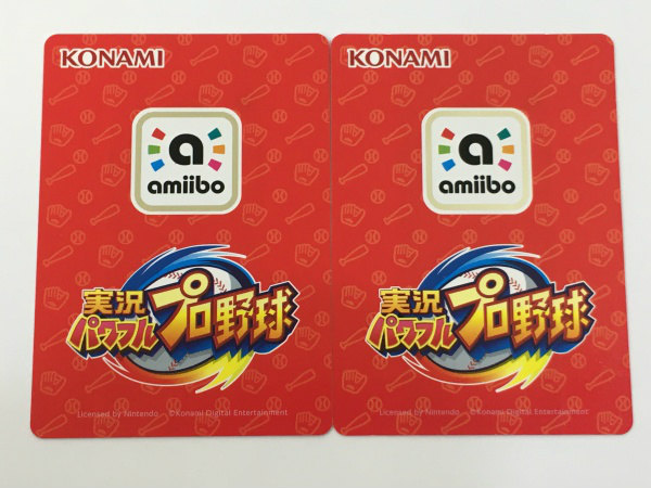 amiiboカード セット 検索： 実況パワフルプロ野球 パワプロくん 猪狩
