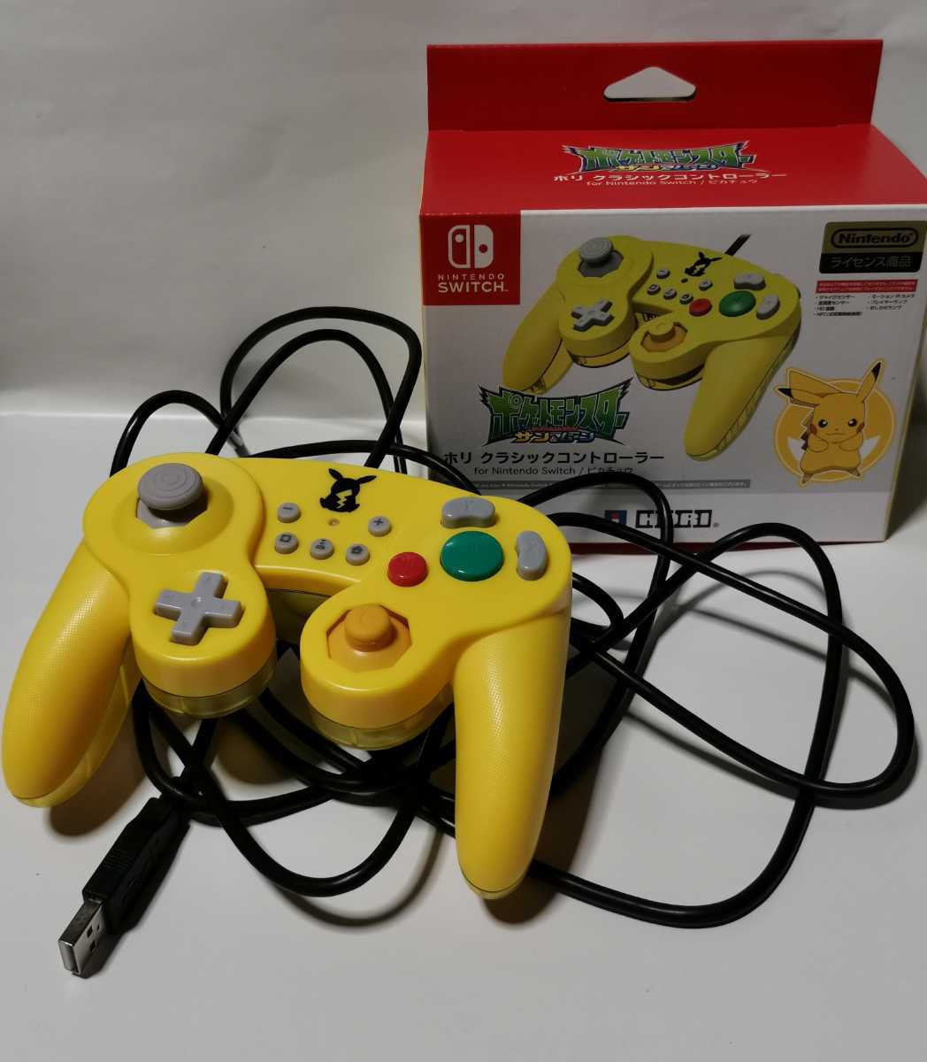 新品同様 ホリ クラシックコントローラー For Nintendo Switch ピカチュウ Hori ニンテンドースイッチ ゲームキューブ型 コントローラー の落札情報詳細 ヤフオク落札価格情報 オークフリー スマートフォン版