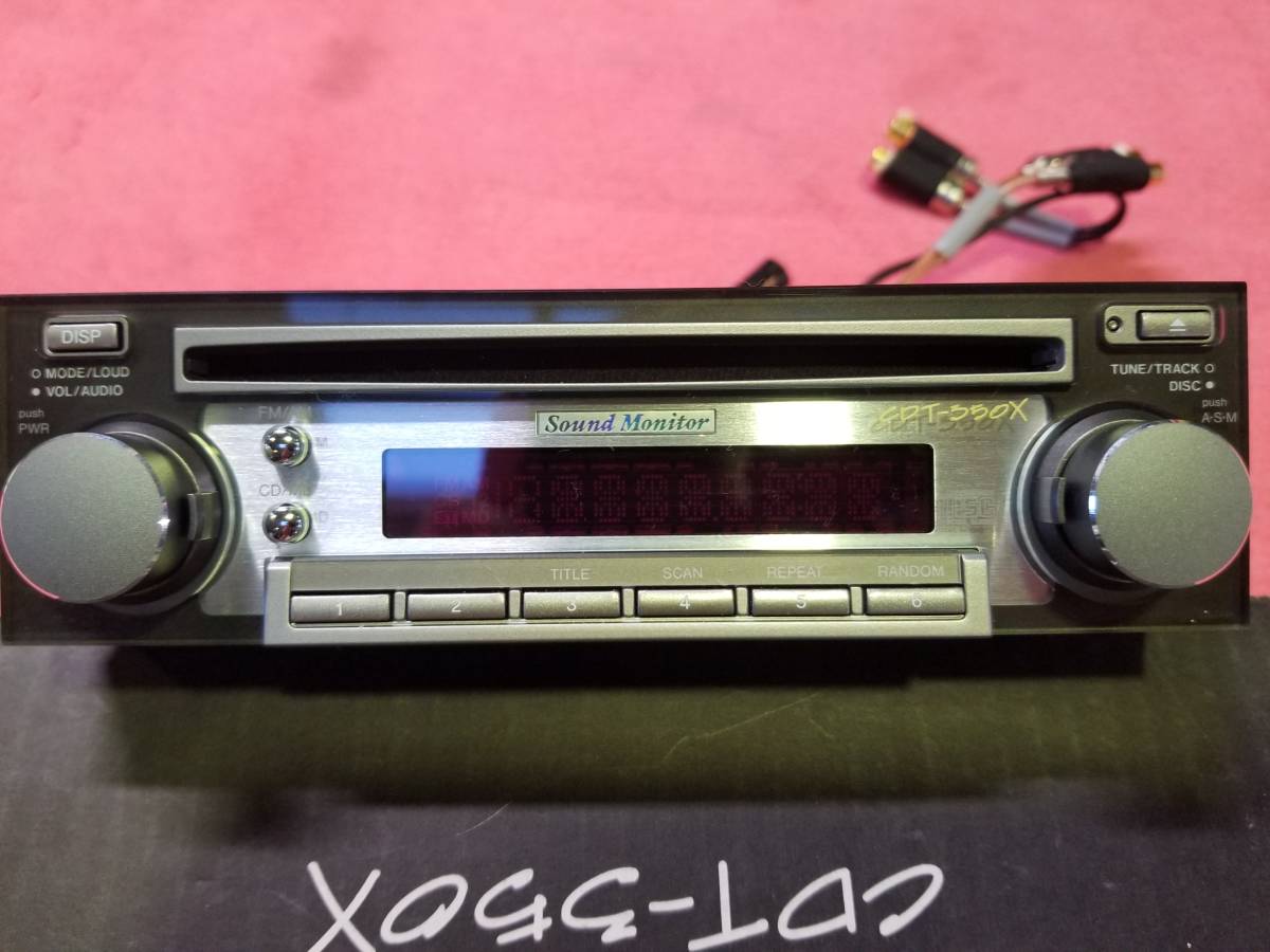 サウンドモニター　CDT-350x 発表ニュースリリース「ECLIPSE Sound Monitor新商品発売」