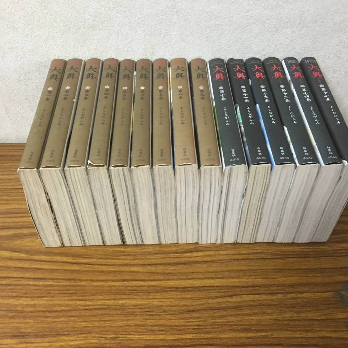 即決 大奥 1 14 17巻の15冊セット よしながふみ の落札情報詳細 ヤフオク落札価格情報 オークフリー スマートフォン版 即決 大奥 1 14 17巻の15冊セット よしながふみ の落札情報詳細 ヤフオク落札価格情報 オークフリー スマートフォン版