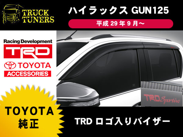 トヨタ GR HILUX ハイラックス 海外 純正 ドアバイザー